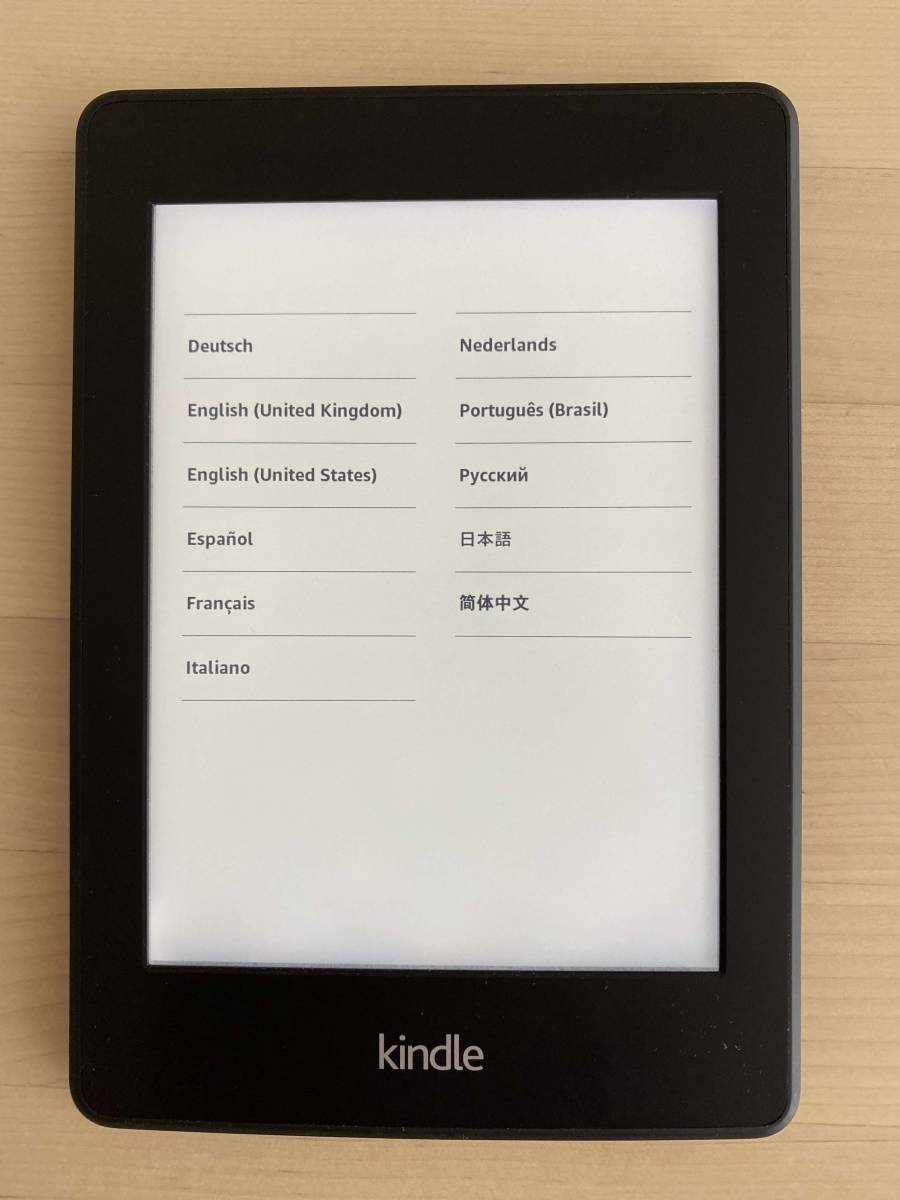 Amazon Kindle Paperwhite（ニューモデル） 中古