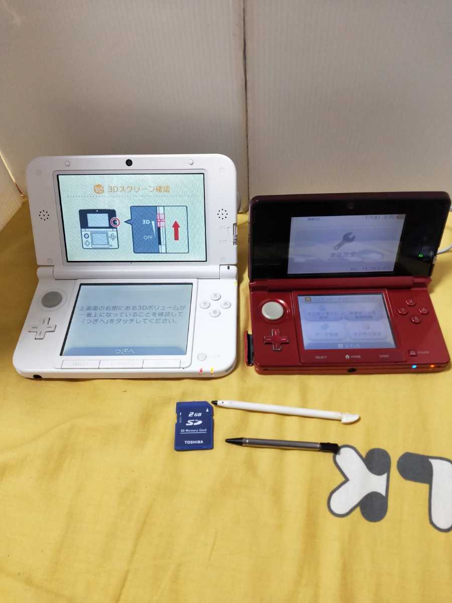 Nintendo ニンテンドー3DS/ 3DSLL 2台 - admin.gym-ag-ioannis-lem