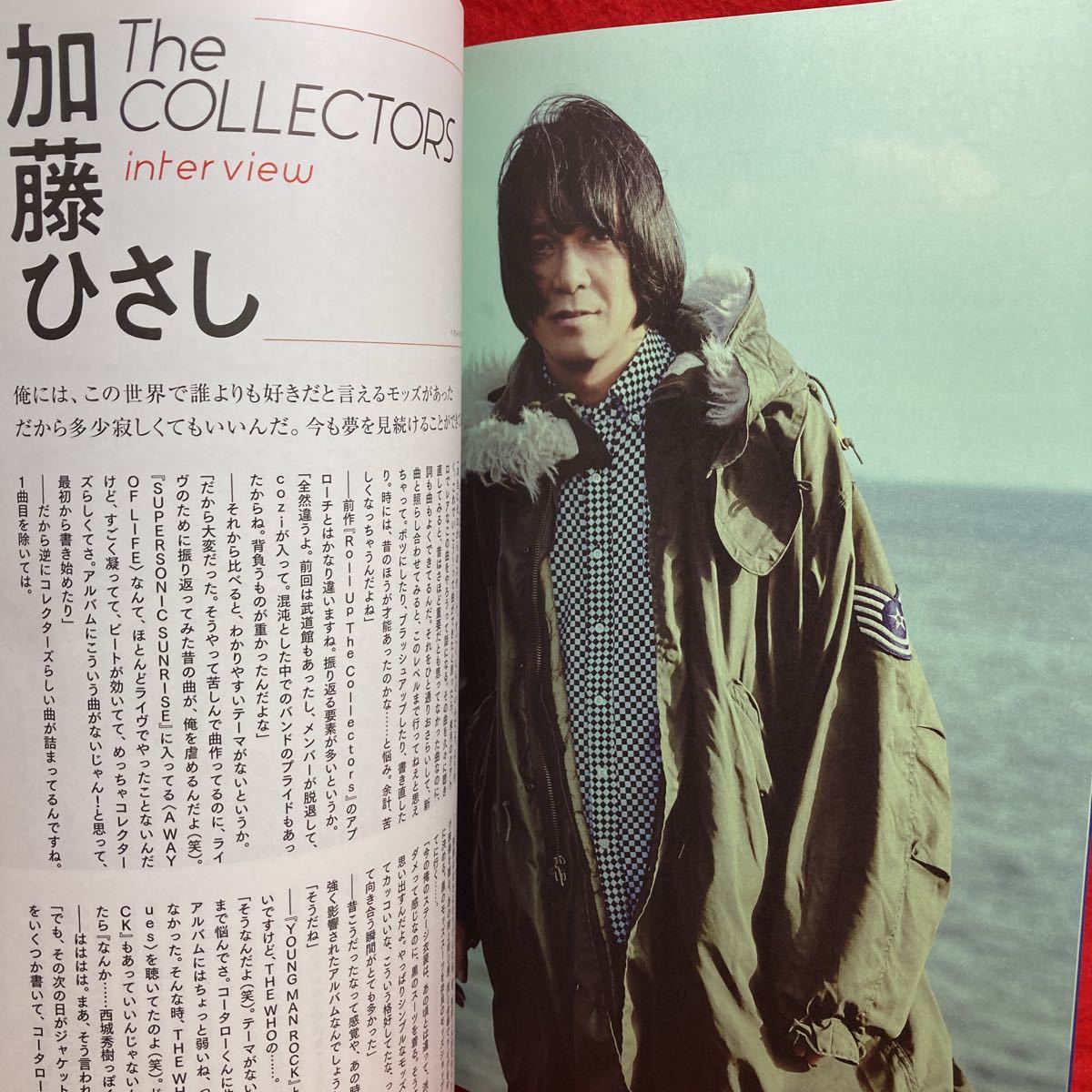 ▼音楽と人 2018 12月号 Vol.295『The COLLECTORS』My Hair is Bad SUPER BEAVER go!go!vanillas BLUE ENCOUNT 江沼郁弥 吉澤嘉代子 JUNNA_画像3