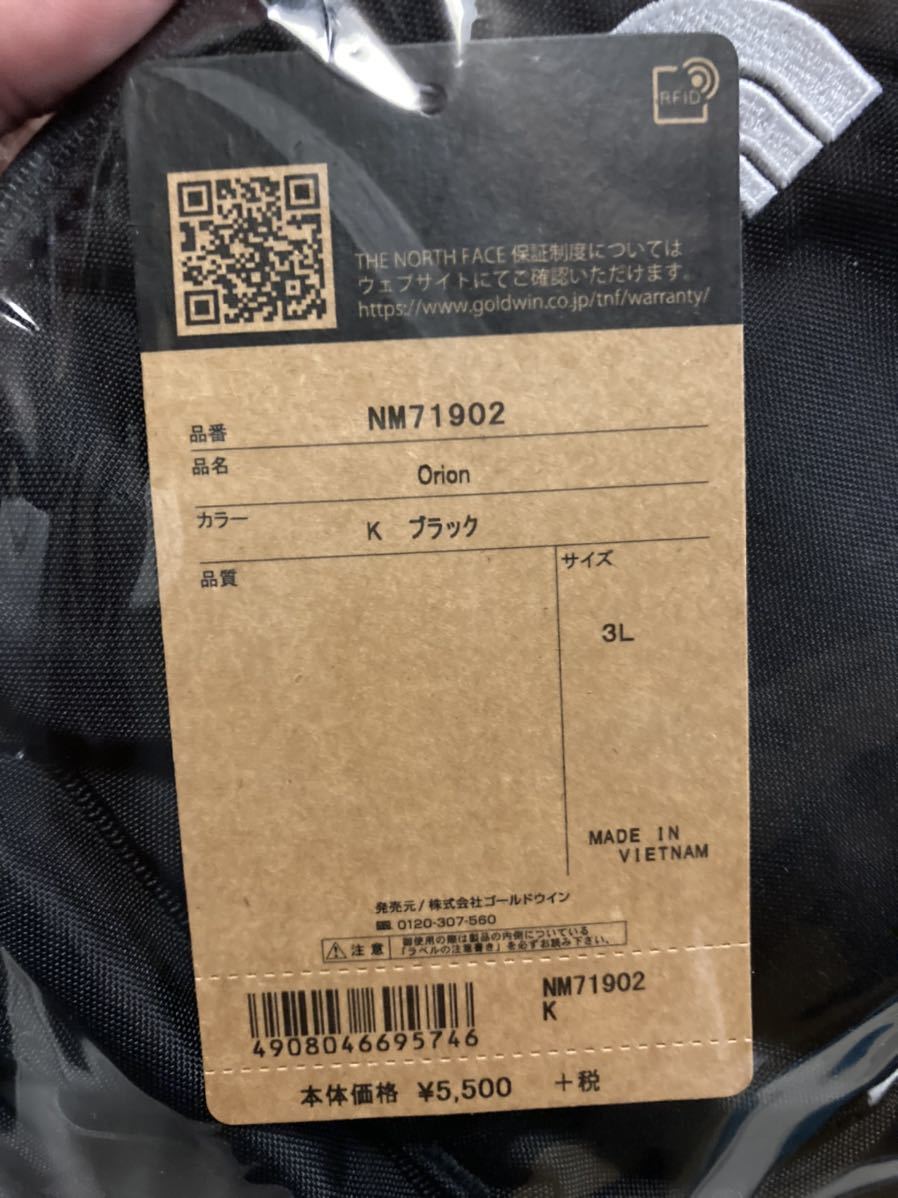 定価以下 新品未使用 THE NORTH FACE ORION K 黒 BLACK TNF 納品書 waist bag ウエストバッグ ノースフェイス_画像3