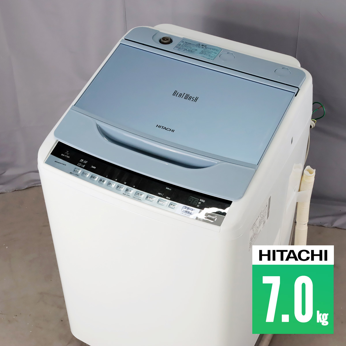 HITACHI ビートウォッシュ 7kg BW-V70A(A) 新着 49.0%割引