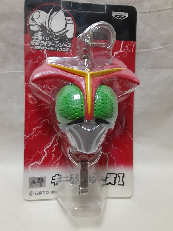  Kamen Rider Stronger самый жребий Kamen Rider серии . свет. rider маска сборник брелок для ключа .I