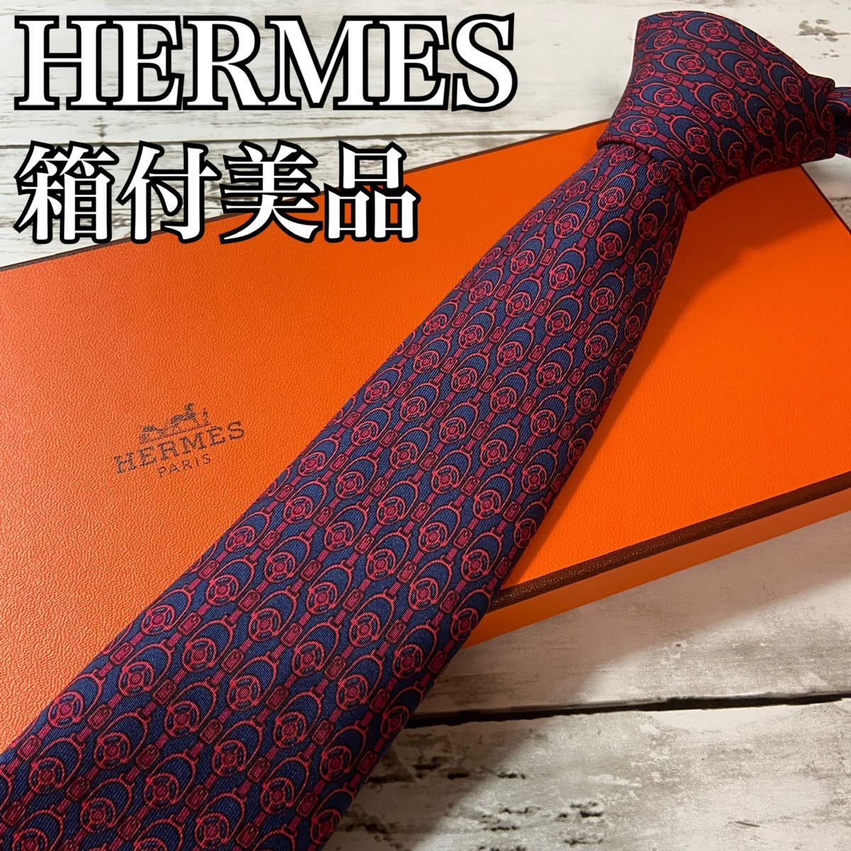 最大94%OFFクーポン 箱 タグ付 美品 HERMES エルメス ネクタイ 総柄