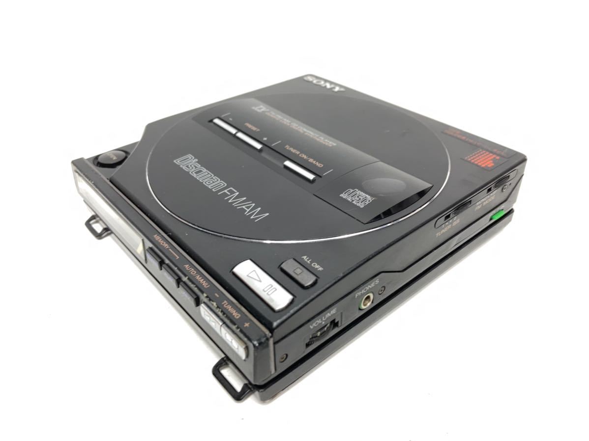 通電確認済 SONY ソニー Discman BP-100 ディスクマン CDプレーヤー AC