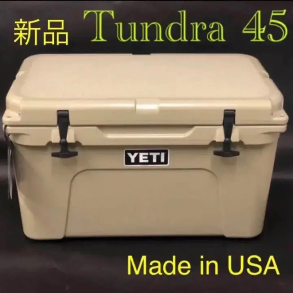 ☆新品☆ Yeti イエティ クーラー タンドラ tundra 45 タン クーラーボックス cooler box