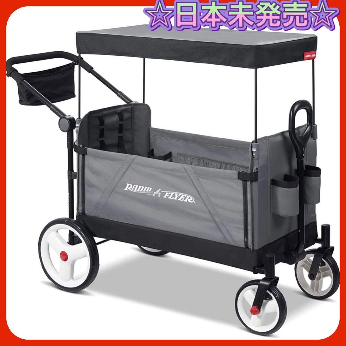 Radio flyer luxe wagon ラジオフライヤー キャリーワゴン ワゴン ...