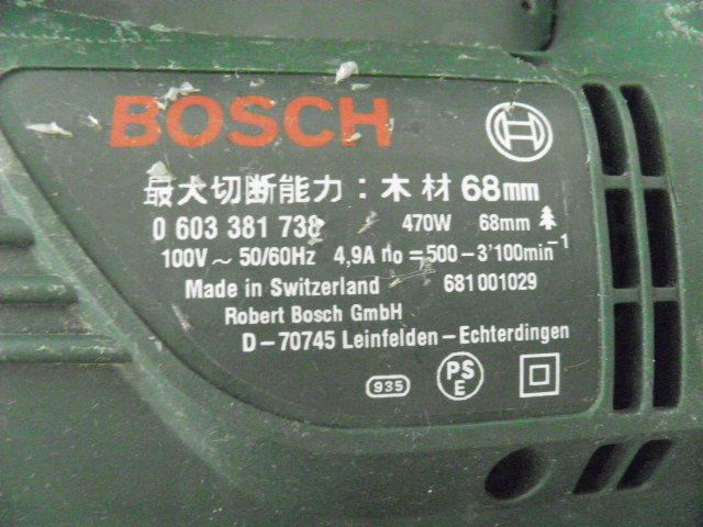 BOSCH ジグソー PST 650 PE ボッシュ スピードコントロール 最大切断能力68mm ブレードつき_画像3