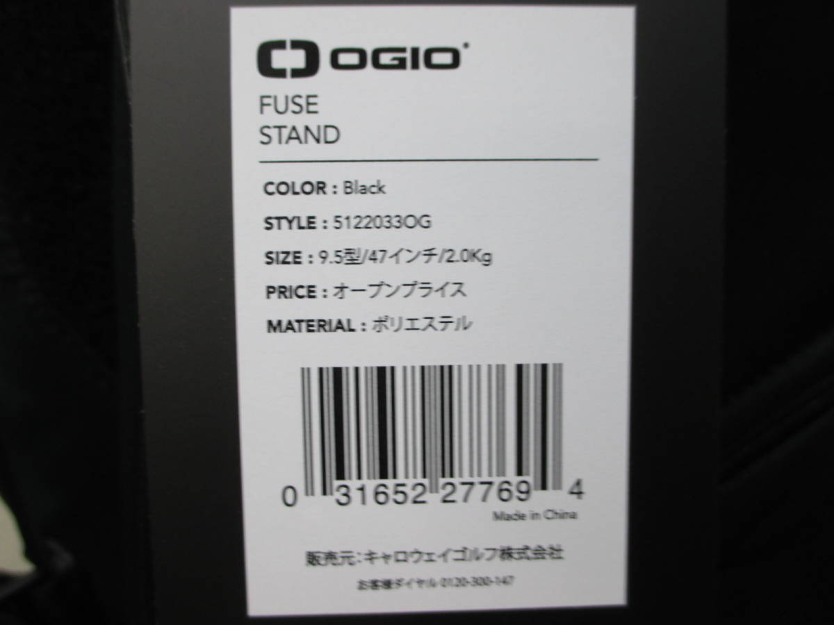 ●新品●オジオ OGIO FUSE STAND GOLF BAG 22●ブラック●5122033OG●スタンド式キャディバック_画像6