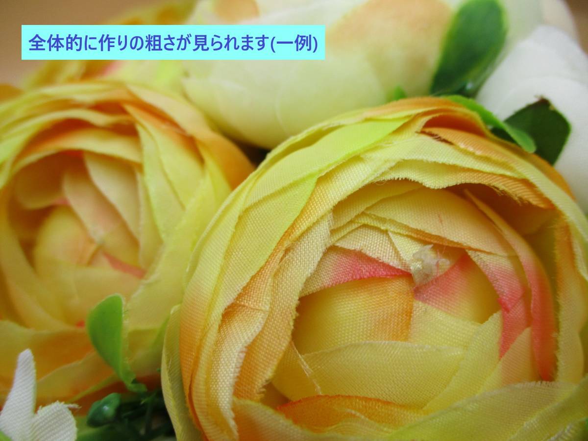 訳あり 未使用 かわいい 造花 花束 ブーケ イエロー系 長期保存 枯れない 花 黄 インテリア フラワー リボン 花瓶 リビング 玄関 窓 海外製_画像9