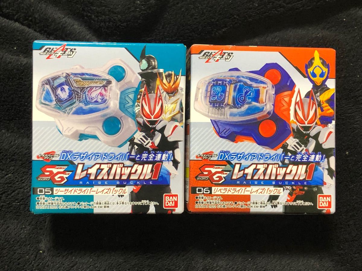最大69%OFFクーポン仮面ライダーギーツ DXレイズバックル まとめ売り