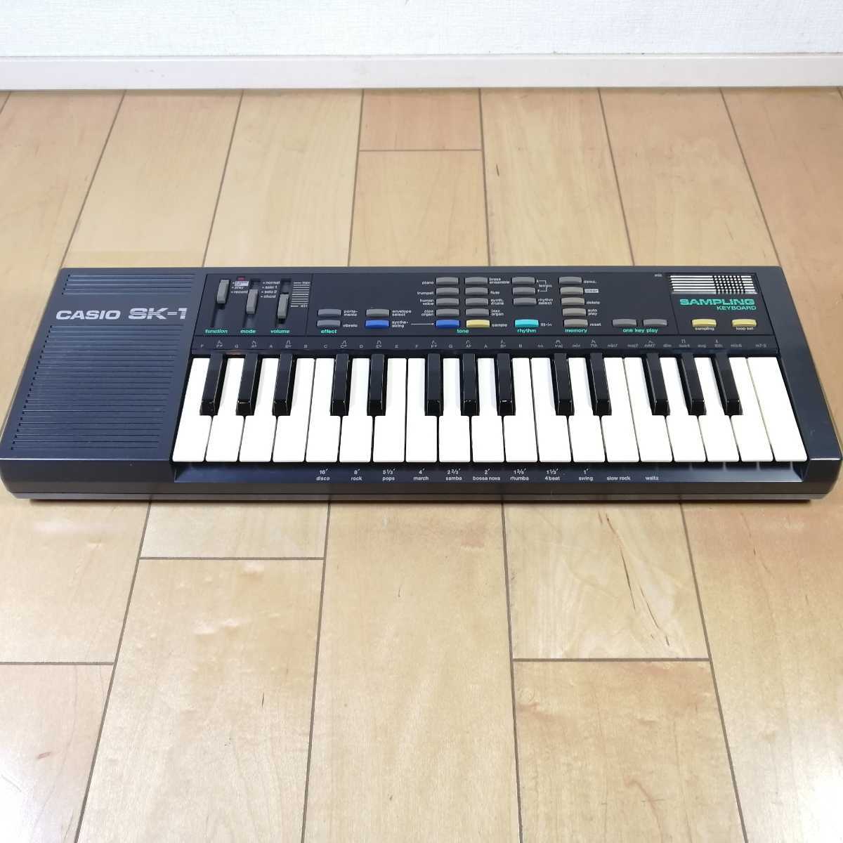 希少!! 動作確認済!! CASIO カシオ サンプリングキーボード SK-1