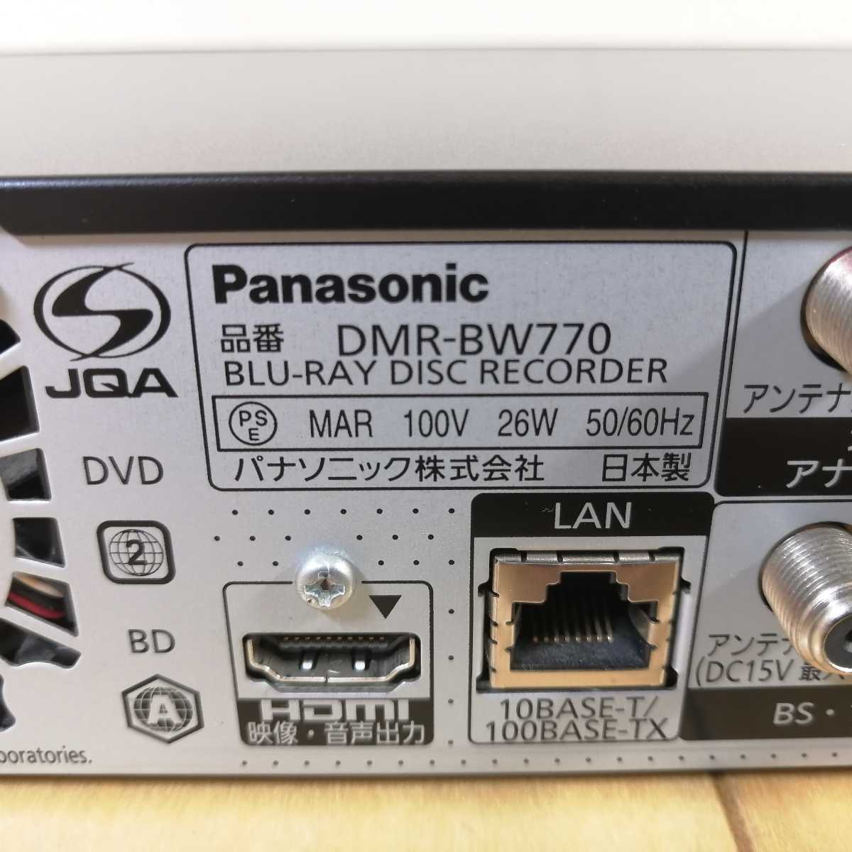 美品!!　動作確認済!!　Panasonic　VIERA Link対応　DIGA　HDD搭載ハイビジョンブルーレイディスクレコーダー　DMR-BW770　500GB