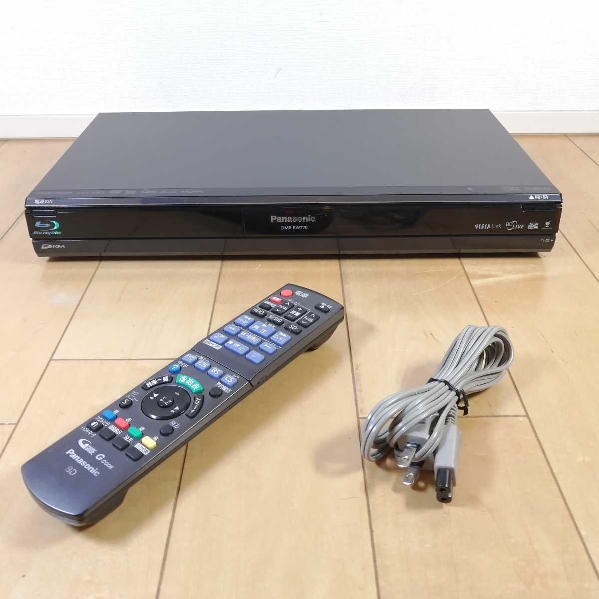 美品!!　動作確認済!!　Panasonic　VIERA Link対応　DIGA　HDD搭載ハイビジョンブルーレイディスクレコーダー　DMR-BW770　500GB