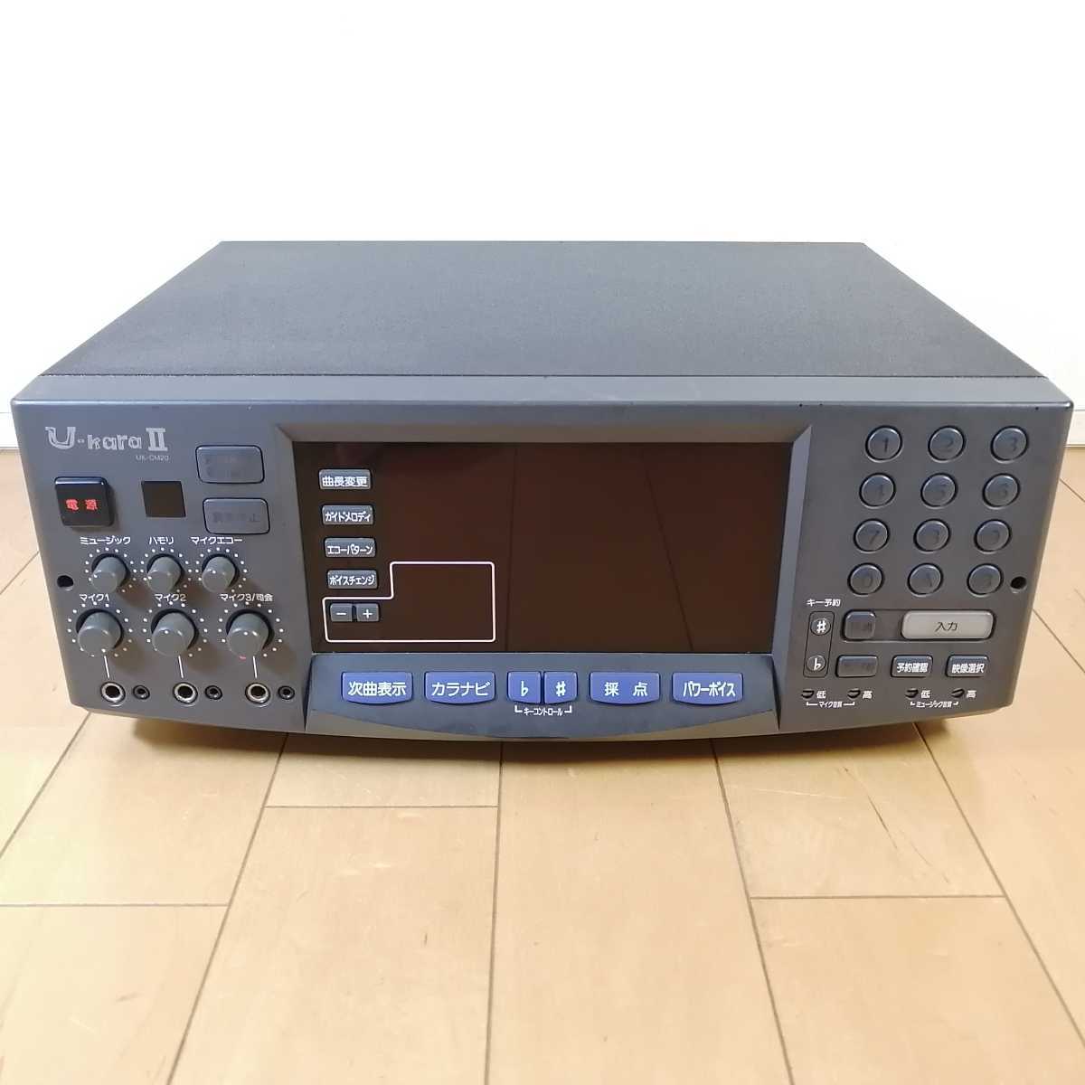 希少!! 大阪有線放送社 コマンダー U-karaⅡ カラオケ機器 希少!! 大阪有線放送社 コマンダー U-karaⅡ カラオケ機器