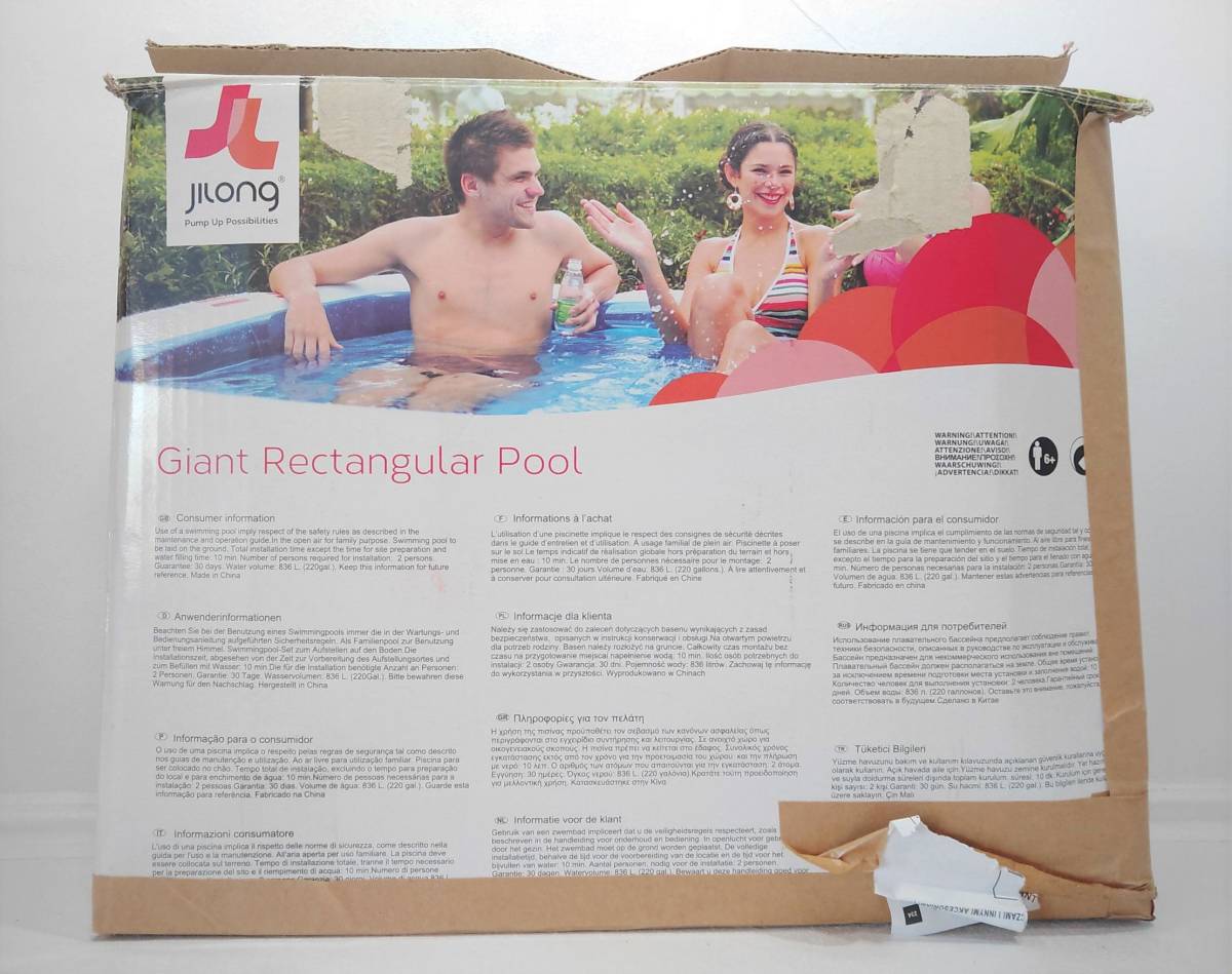 (G) air pool ja Ian torek tang ru pool JILONG home use pool playing in water ji- long 