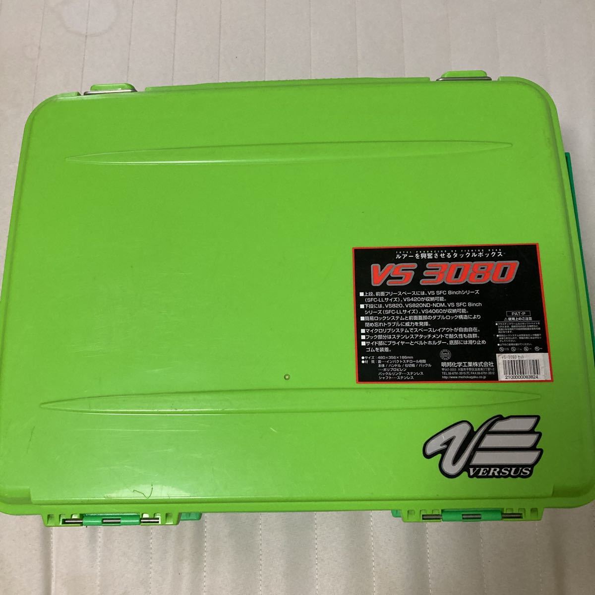 VS VERSUS メイホウ タックルボックス 限定グリーン 3080 MEIHO - www.cdi.org.in VS VERSUS メイホウ タックルボックス 限定グリーン 3080 MEIHO - www.cdi.org.in