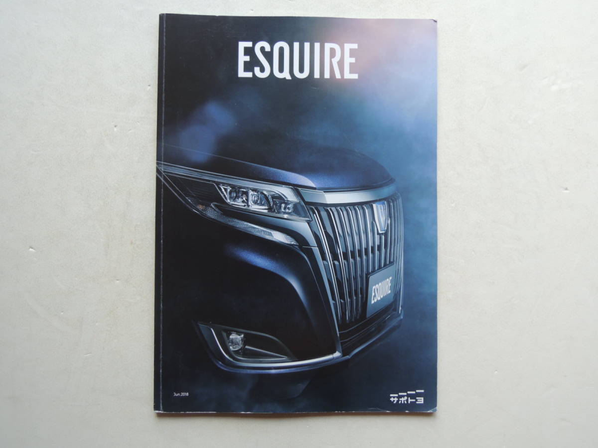 [ catalog only ] Esquire latter term 2018 year thickness .59P Toyota catalog 