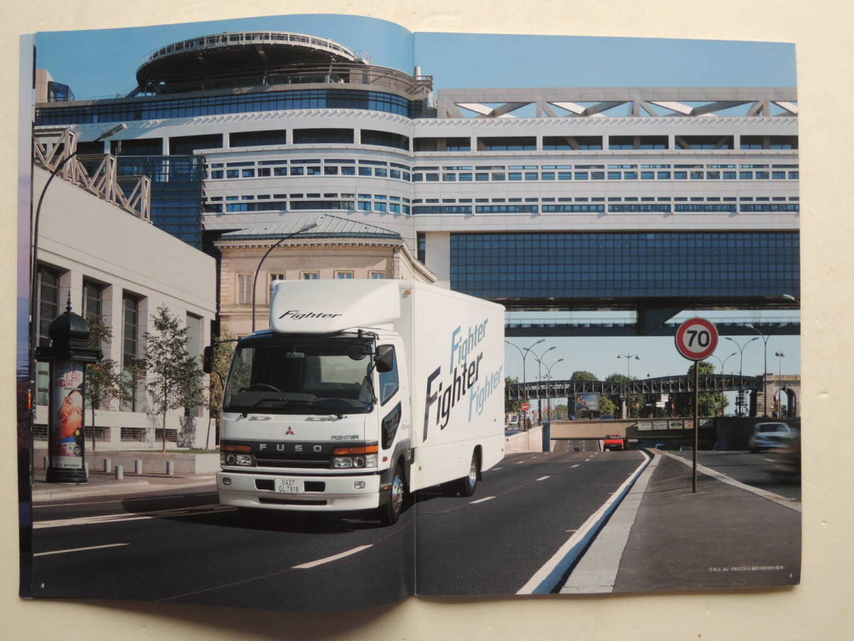 【カタログのみ】 三菱ふそう ファイター FK 中型トラック 1997年 厚口43P FUSO トラック カタログの画像3