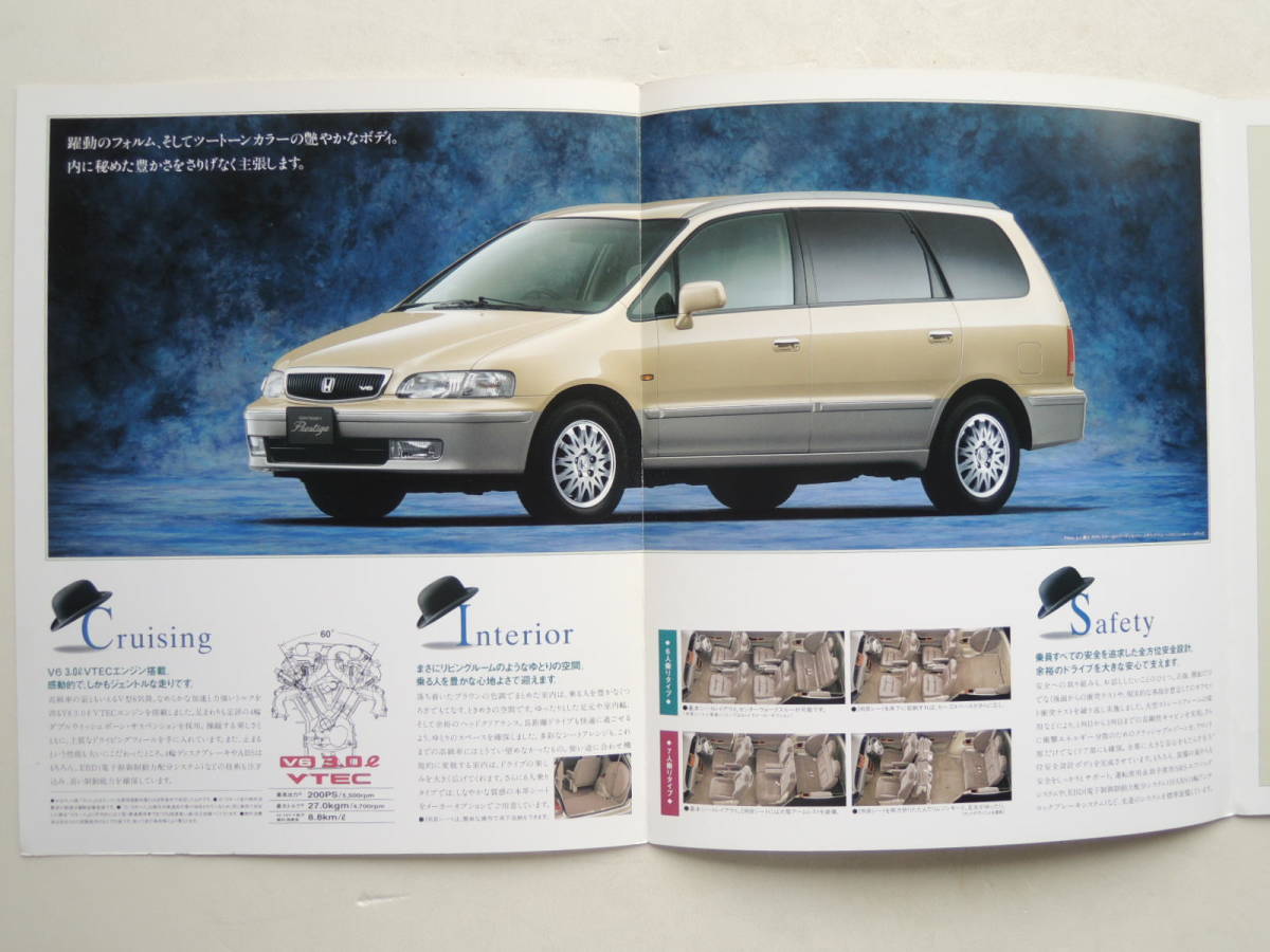 [ catalog only ] Odyssey Prestige limited special edition 3 generation RA5 type latter term 1998 year Honda catalog 