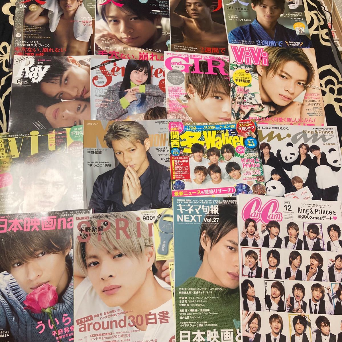 King & Prince 平野紫耀 雑誌 16冊セット | www.csi.matera.it