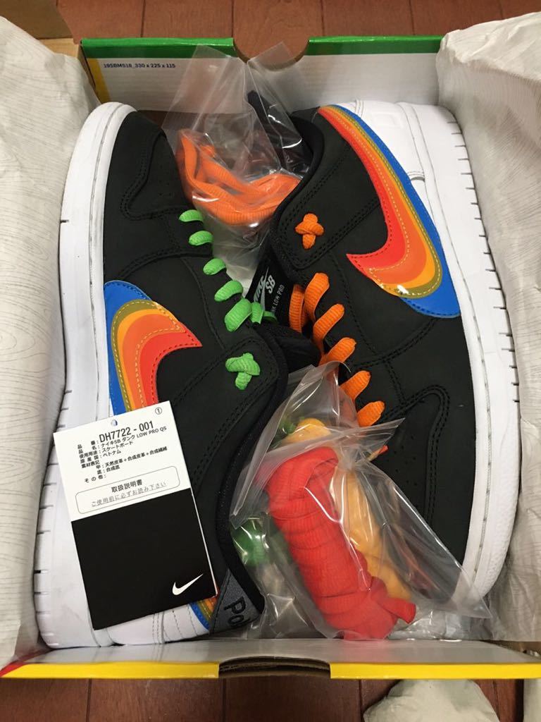 ナイキ ダンク ロー ポラロイド NIKE SB DUNK LOW POLAROID 28.5cm 美