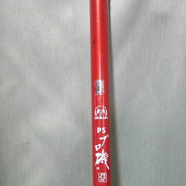 紫270)Daiwa ダイワ PS プロ磯 2号-48 磯竿 釣り竿 釣具 ロッド 紫270)Daiwa ダイワ PS プロ磯 2号-48 磯竿 釣り竿 釣具 ロッド