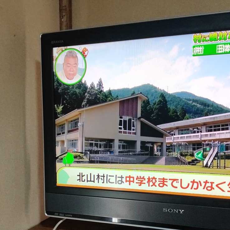 CS2558)SONY/ソニー BRAVIA/ブラビア KDL-32V2500 32型液晶 CS2558)SONY/ソニー BRAVIA/ブラビア KDL-32V2500 32型液晶