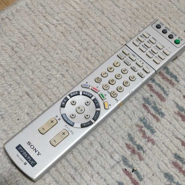 CS2558)SONY/ソニー BRAVIA/ブラビア KDL-32V2500 32型液晶 CS2558)SONY/ソニー BRAVIA/ブラビア KDL-32V2500 32型液晶