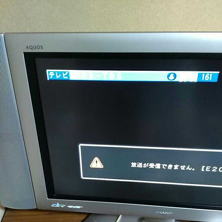 送料無料(M2467)SHARP シャープ 液晶カラーテレビ LC-30BV5 送料無料(M2467)SHARP シャープ 液晶カラーテレビ LC-30BV5