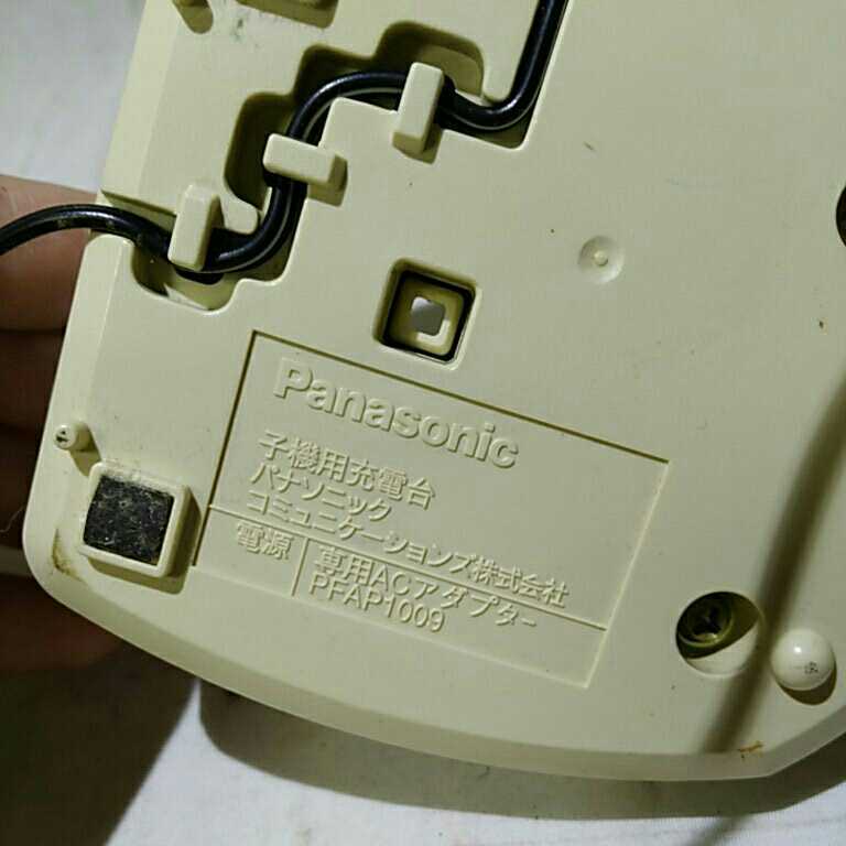 送料無料(4M2636)Panasonic KX-FKN511-W パナソニック デジタル 送料無料(4M2636)Panasonic KX-FKN511-W パナソニック デジタル
