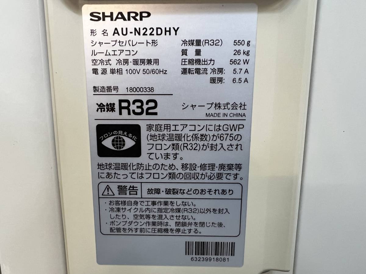 Yahoo!オークション - 美品・2021年製 SHARP/シャープ【 6畳用 Yahoo!オークション - 美品・2021年製 SHARP/シャープ【 6畳用