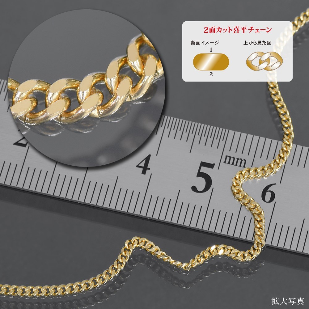 超新作】 ブレスレット チェーン 18金 幅3.7mm 長さ15cm|鎖 メンズ