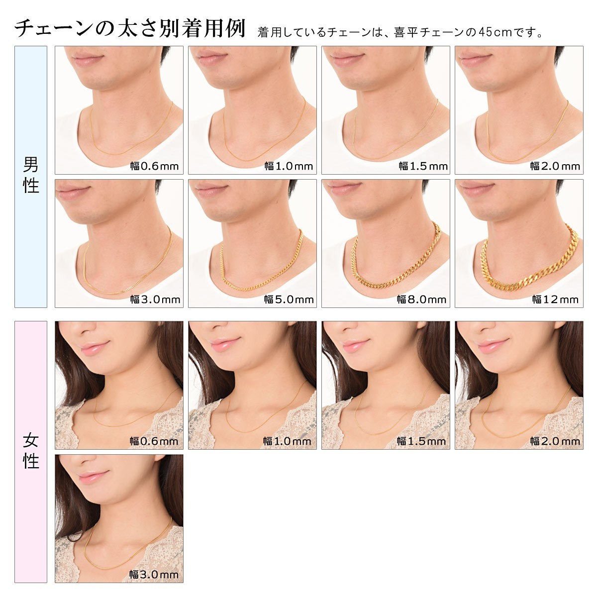 ネックレス チェーン 18金 ピンクゴールド 4面カット小豆チェーン 幅