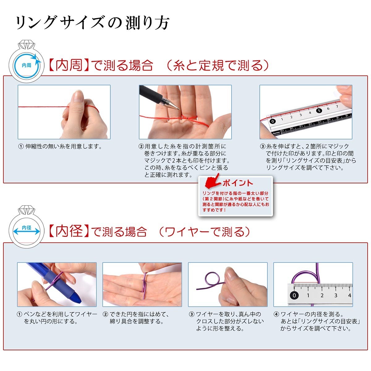 指輪 18金 ホワイトゴールド 窪みのあるV字リング 幅2.1mm｜K18WG 18k