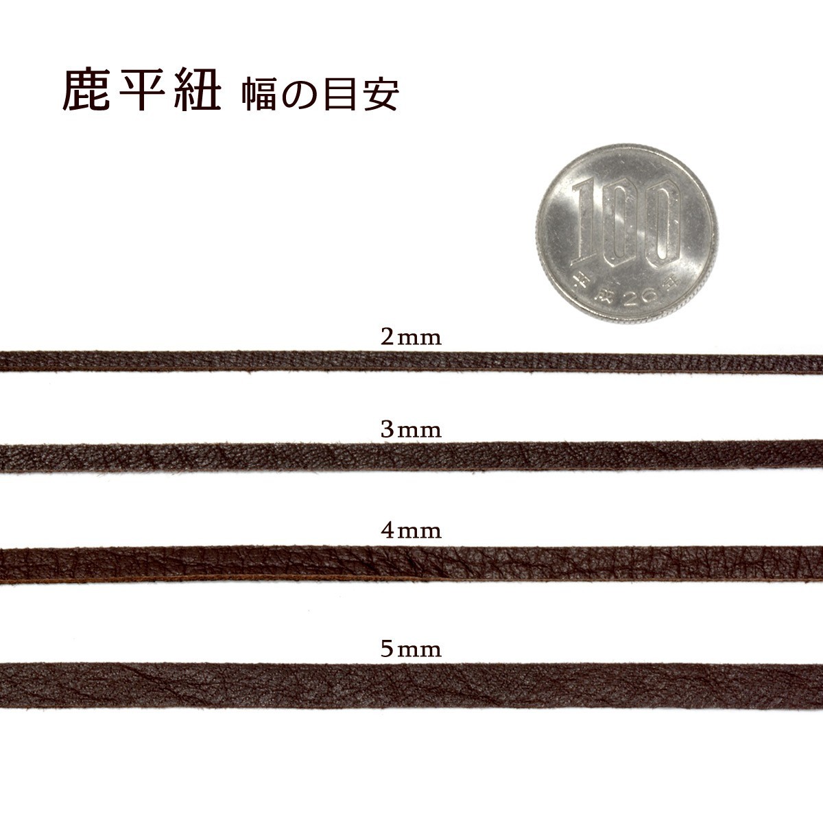 革紐 シカ紐 柔らかくて丈夫な鹿革ひも 平紐 幅5.0mm 長さ100cm イエロー 黄色｜手芸用品 金具 パーツ 部品_画像3