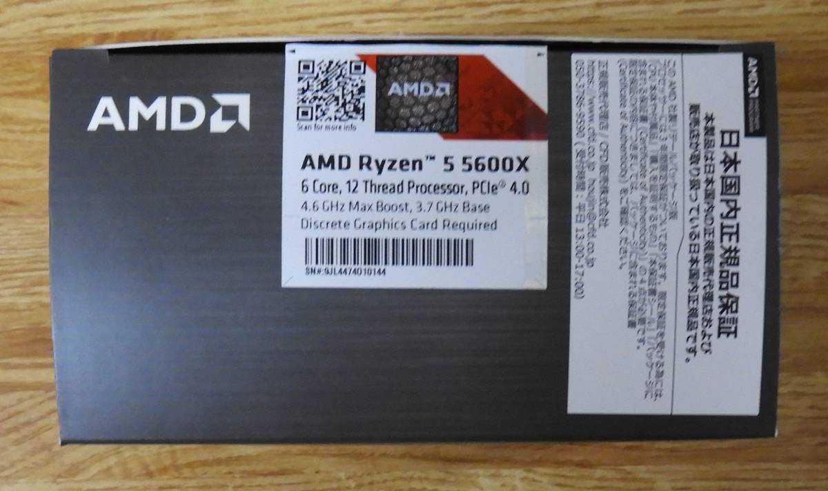 保証期間残有り】AMD Ryzen 5 5600X CPU BOX 豪華 mxmf.com.mx
