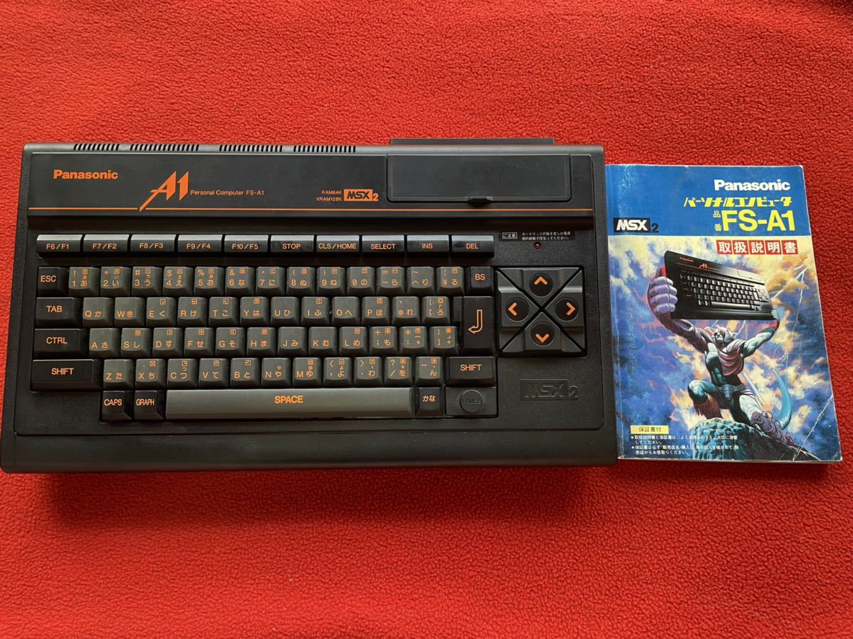 数量は多】 MSX2 FS-A1ST 本体 取扱説明書付き パナソニック - htii.edu.kz