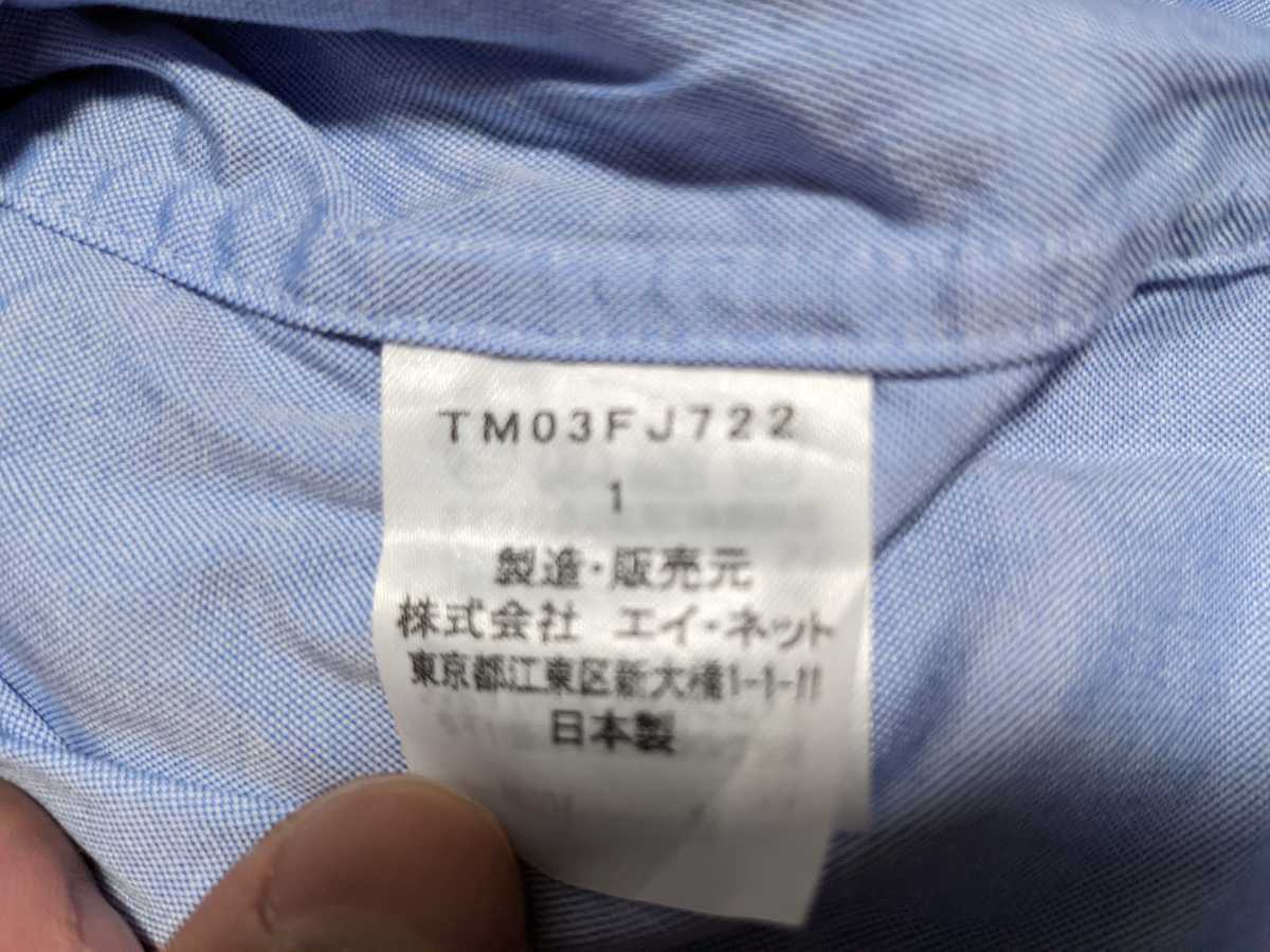  прекрасный товар TSUMORICHISATO Tsumori Chisato рубашка с коротким рукавом мужской размер 1 sax голубой .