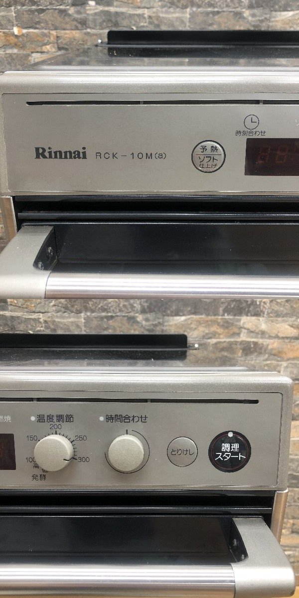 H167-1 Rinnai リンナイ コンベクションオーブン RCK-10M(a)-1 都市