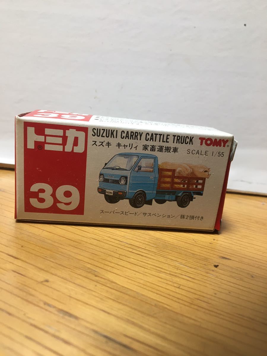 絶版希少品!トミカ スズキキャリィ 家畜運搬車 の商品詳細 | 日本