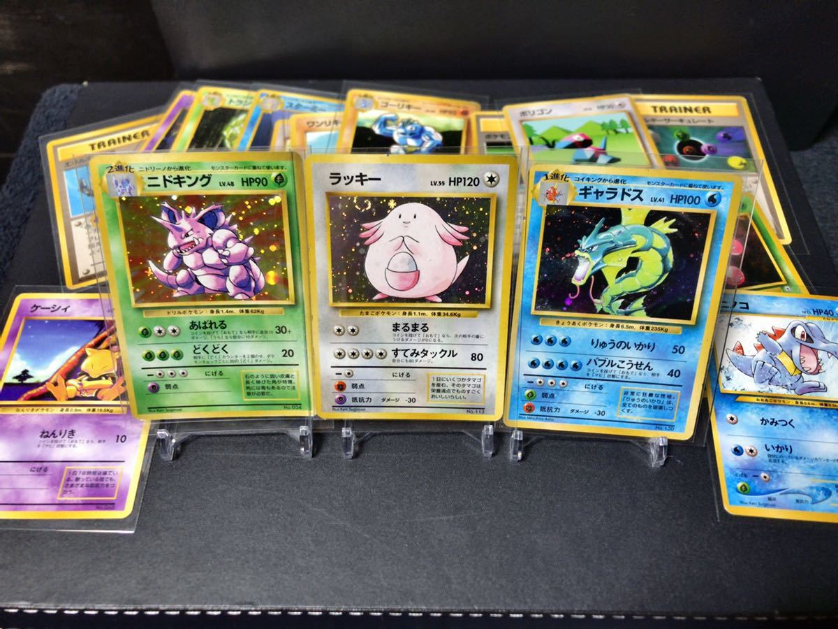 貴重】ポケモンカード 旧裏 キラ 引退品 マークなし 初版 ラッキー