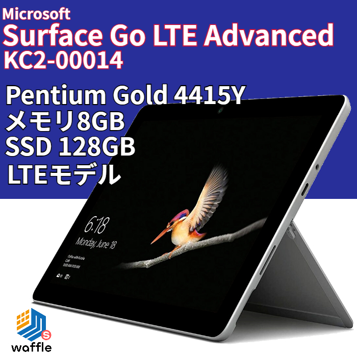 LTEモデル Microsoft Surface Go LTE Advanced KC2-00014 Pentium Gold 4415Y/メモリ 8GB/SSD 128GB