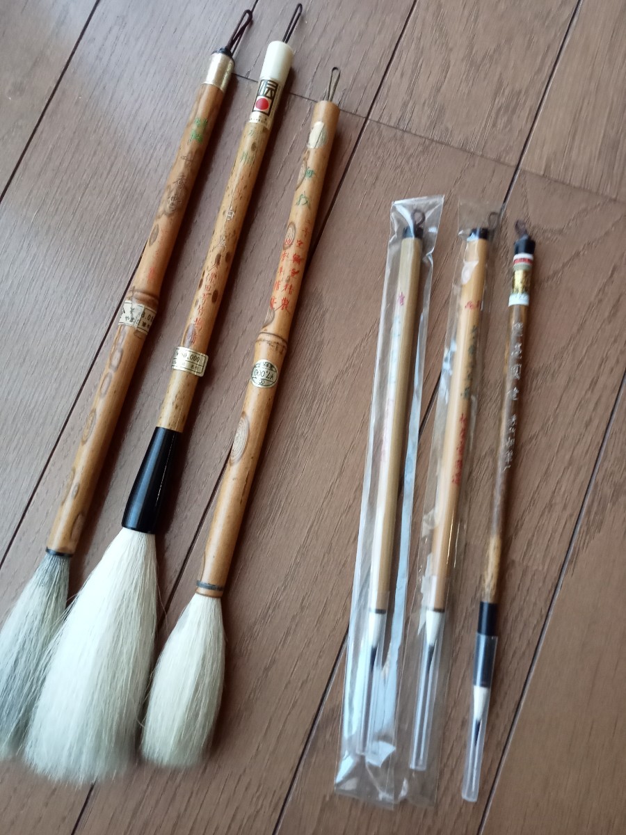 最終決算 15本セット 唐筆 選毫圓健 金鼎牌 羊毛 新品 蘇州湖筆廠 7本