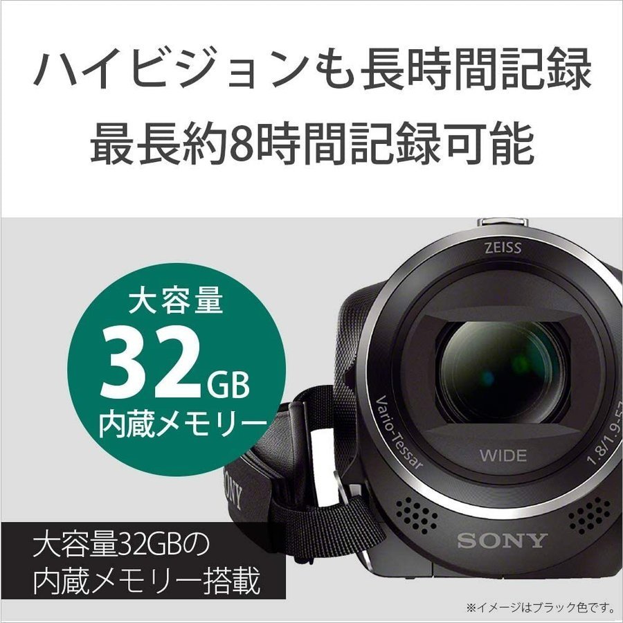 ソニー SONY HDR-CX470 W ホワイト ビデオカメラ 32GB 光学30倍