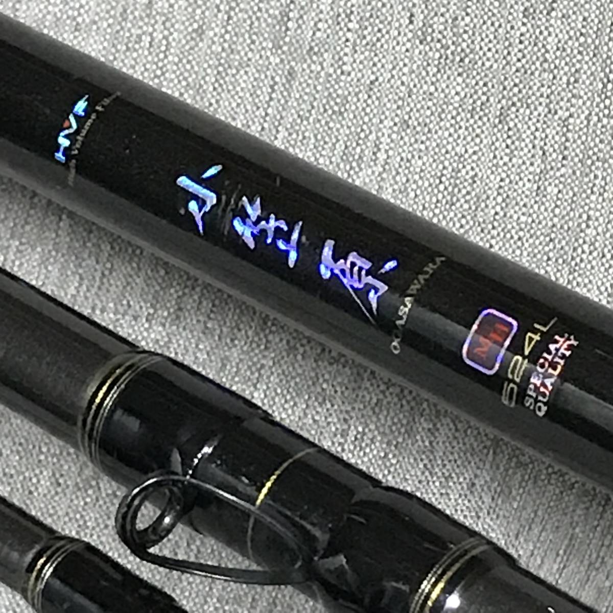 Yahoo!オークション - 良品 石鯛竿 良品 ダイワ DAIWA HVF Yahoo!オークション - 良品 石鯛竿 良品 ダイワ DAIWA HVF