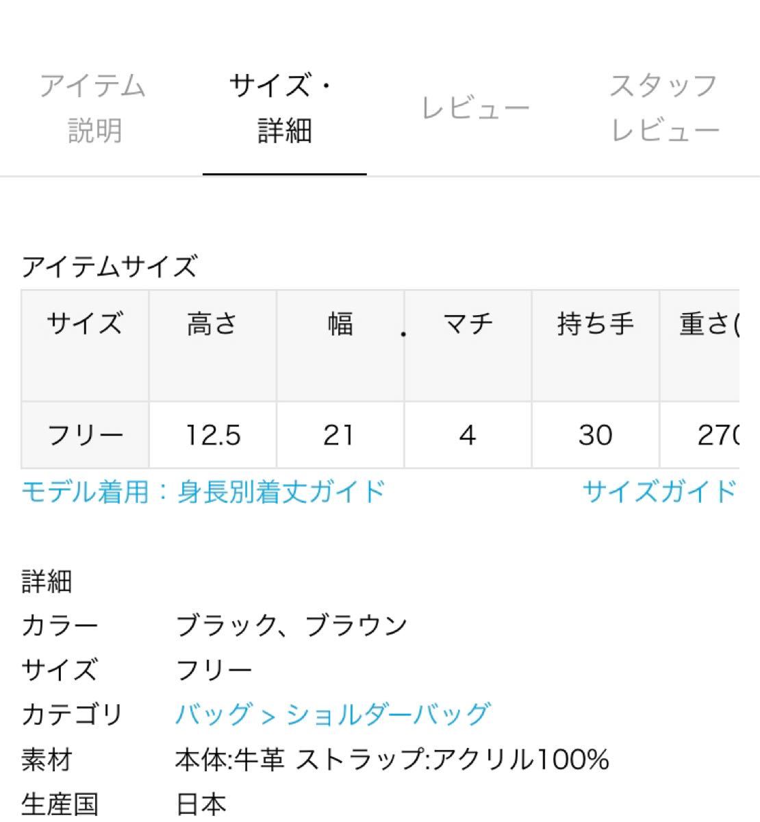 YOUNG&OLSEN/ヤングアンドオルセン】別注ストラップ付き2WAY YOUNG&OLSEN/ヤングアンドオルセン】別注ストラップ付き2WAY