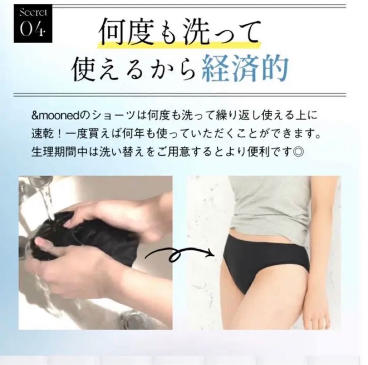 &-mooned 生理用吸水ショーツ Lサイズ 2枚セット www.nickstellino.com