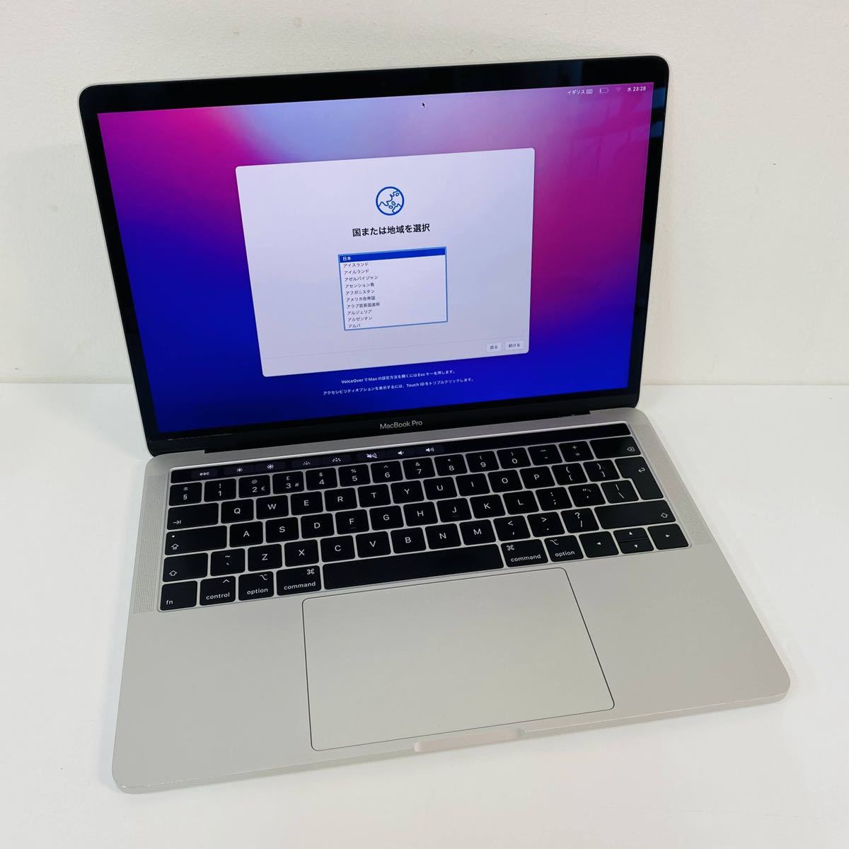 動作品 MacBook Pro 13インチ 2019 Core i5 8GB 256GB SSD i10085