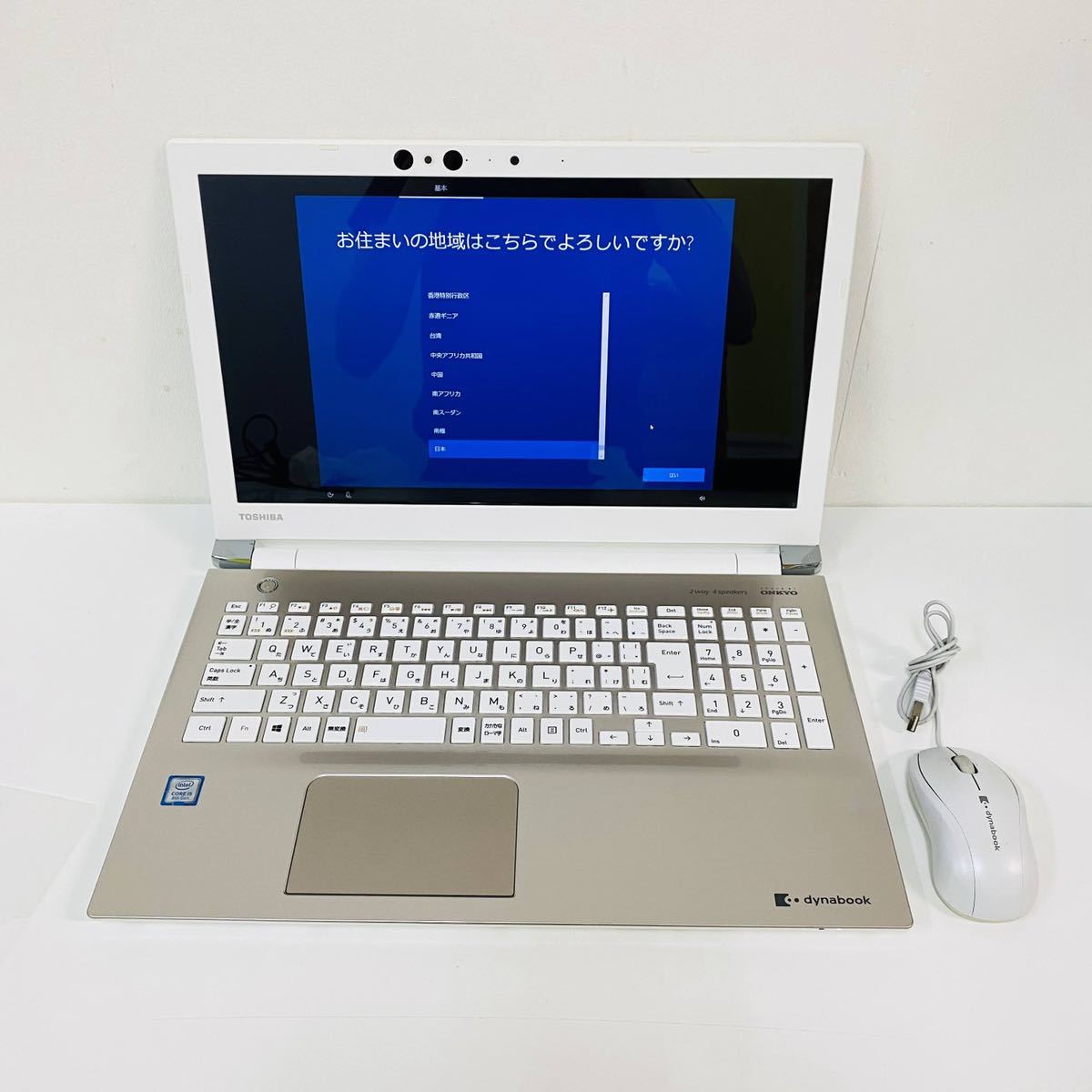 動作品 dynabook EX/5GG PTEX-5JGBEG Core i5 8250U 8GB 1TB HDD