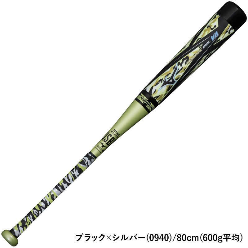 大切な 新品【MIZUNO】ミズノ 少年軟式カーボンバット1cjby16280